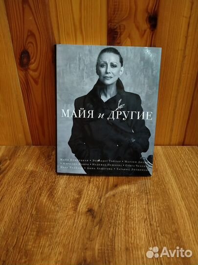 Книги для интеллектуалов