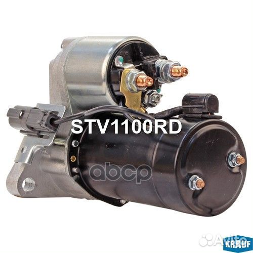 Стартер STV1100RD Krauf