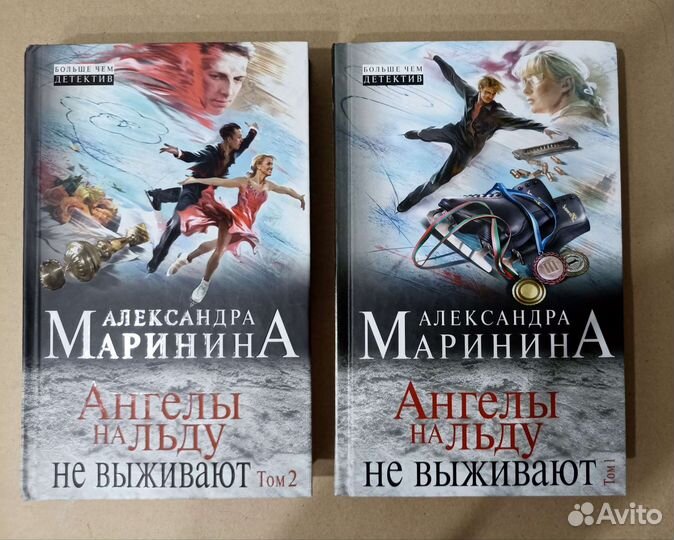 Книги Маринина детективы Соавторы Каждый за себя