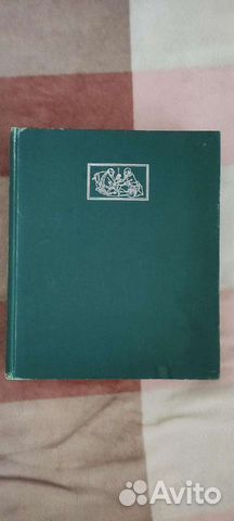 Атлас тибетской медицины