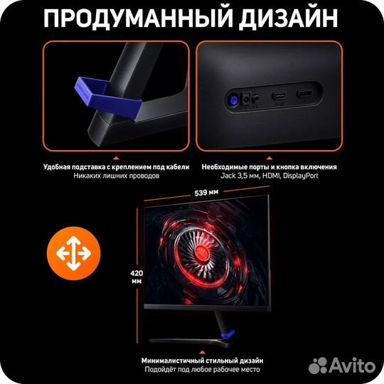 Игровой монитор Xiaomi g24 23,8