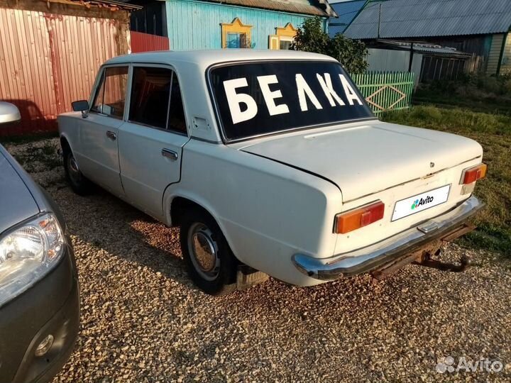 ВАЗ 2101 1.2 МТ, 1980, 80 000 км