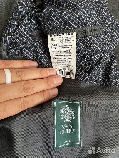 Школьная форма, пиджак, брюки