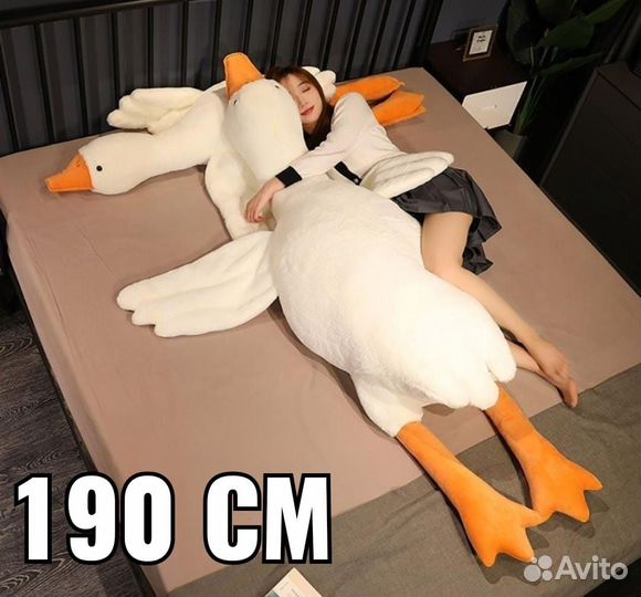 Игрушка гусь обнимусь