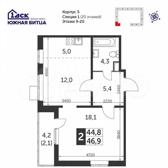 2-к. квартира, 46,6 м², 14/20 эт.