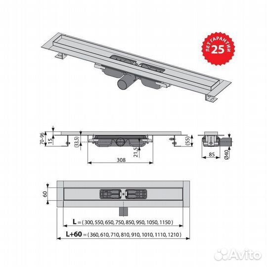 Душевой лоток Alcadrain Low (APZ101-950)