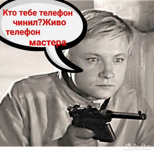 Ремонт электронных устройств,телефоны,ноутбуки, пк