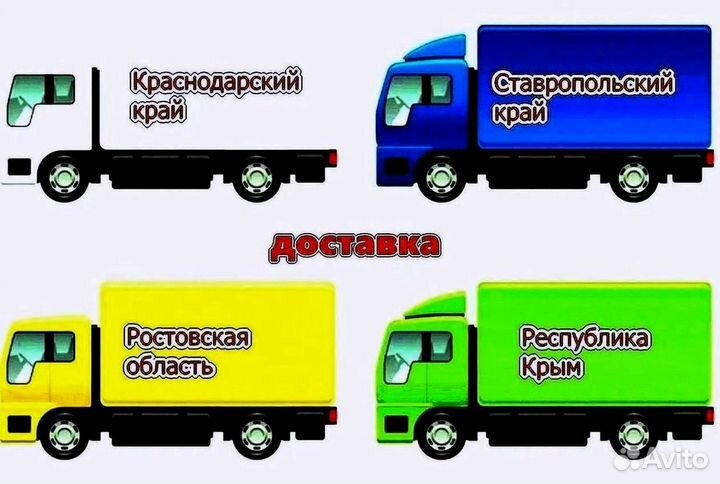 Крыло правое Лада Гранта FL Новый Любой цвет