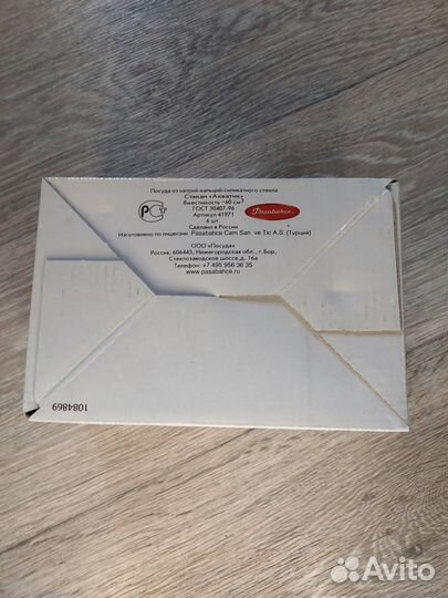 Набор рюмок