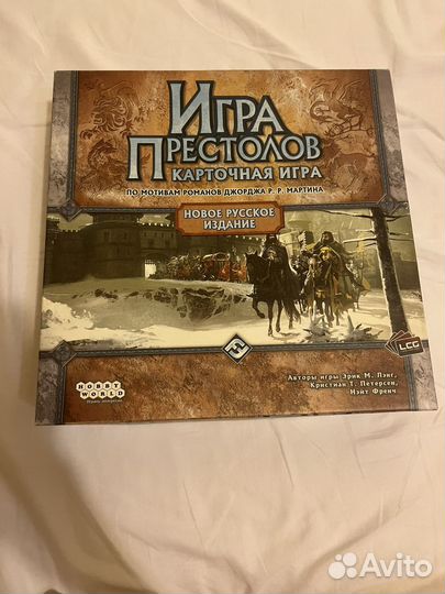 Настольная игра 