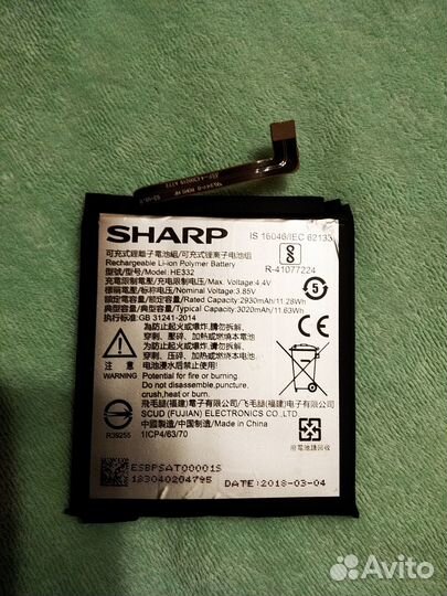 Аккумулятор для телефона sharp c10