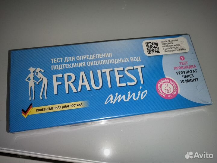 Тест для определения подтекания околоплодных вод