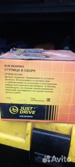 Ступица на ford focus 2