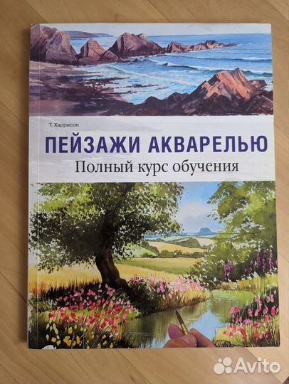 Книги по рисованию