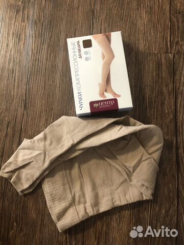 Чулки до бедра 2 компрессии размер 1