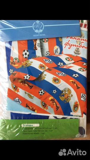 Детское постельное белье новое на детскую кроватку