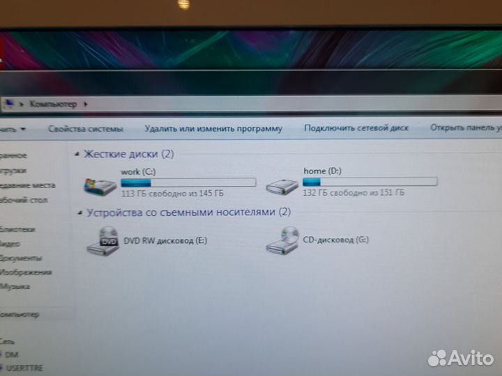 Моноблок Lenovo C470