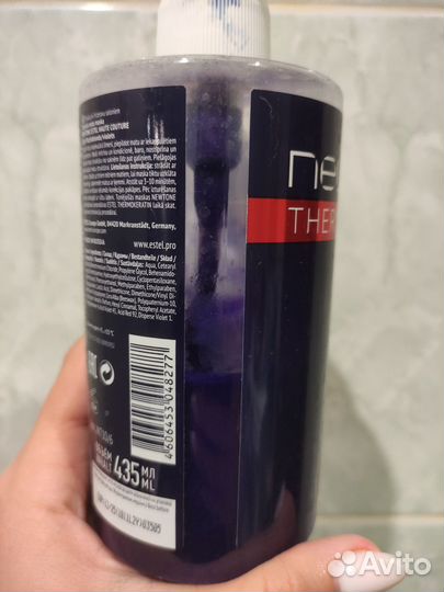 Бальзам newtone