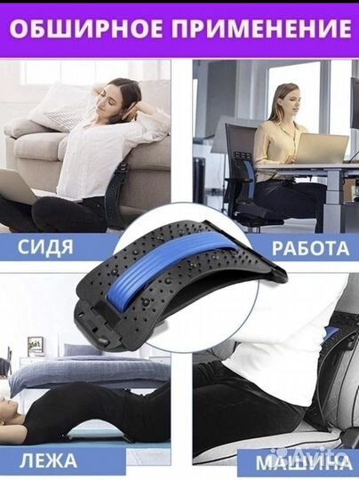 Тренажер для растяжки спины