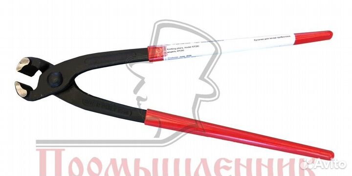Вязальный инструмент