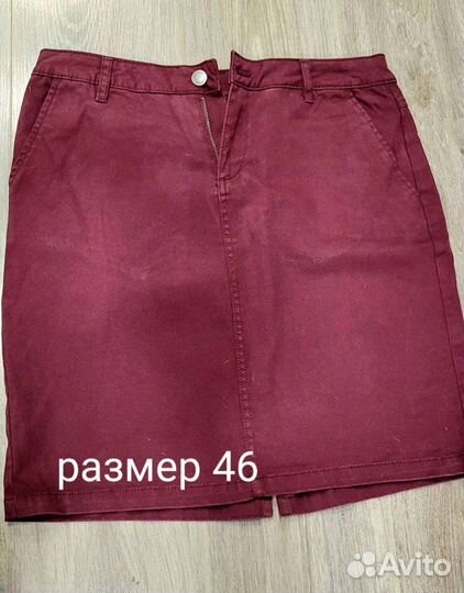 Женские вещи