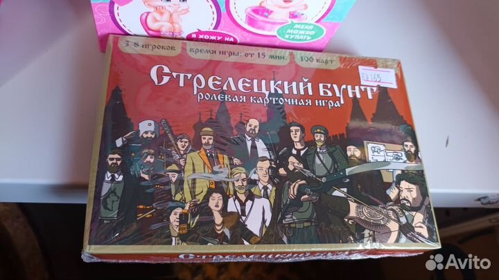 Настольные игры для детей