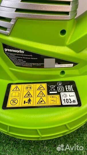 Воздуходувка-пылесос Greenworks 220V BL3000 арт 24