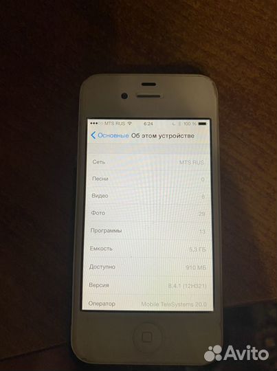 Док-станция и iPhone 4s