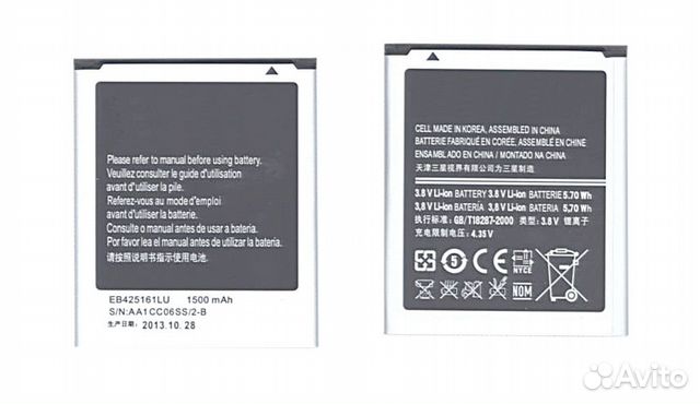 EB425161LU Samsung Galaxy S3 mini i8190 5.70Wh