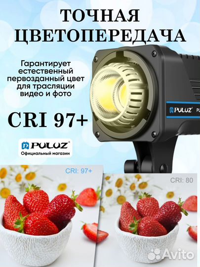 Светодиодный осветитель со стойкой и софтбоксом