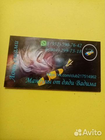 Мандулы ручной работы