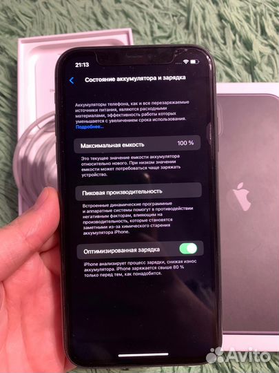 iPhone 11