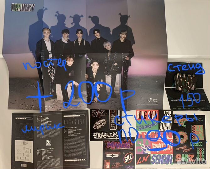 Карты и альбомы stray kids