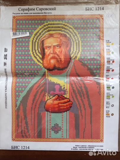 Канва, наборы для вышивки крестом и бисером, иконы