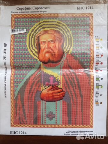 Канва, наборы для вышивки крестом и бисером, иконы