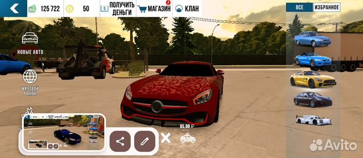 Тачки в carparking