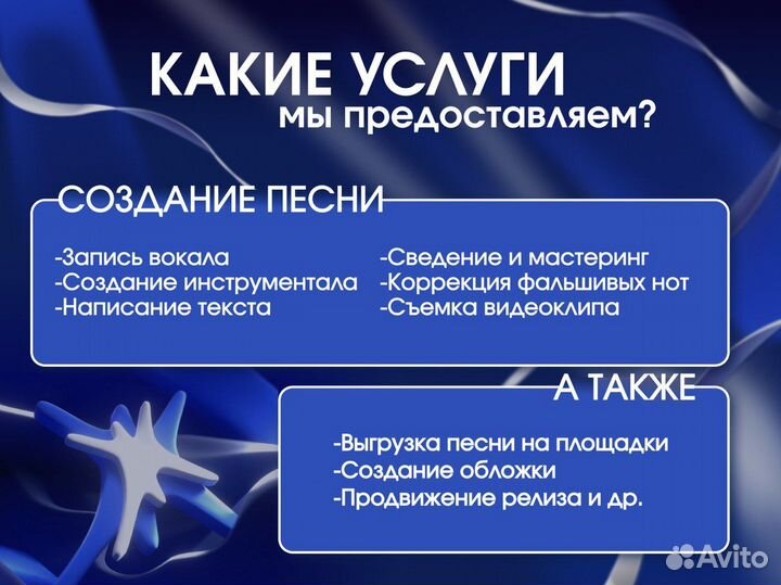 Студия звукозаписи в центре Иркутска