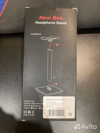 Подставка для наушников NEW BEE, белая