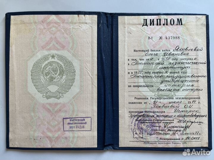 Репетитор по обществознанию и истории: егэ и гиа