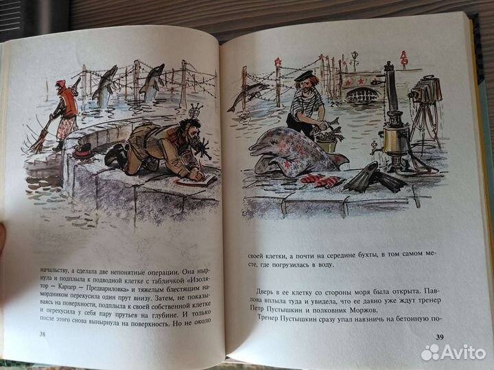 Детская литература