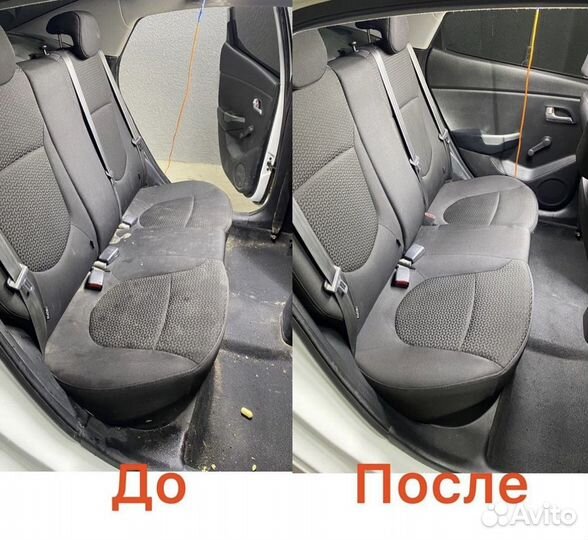 Химчистка салона автомобиля