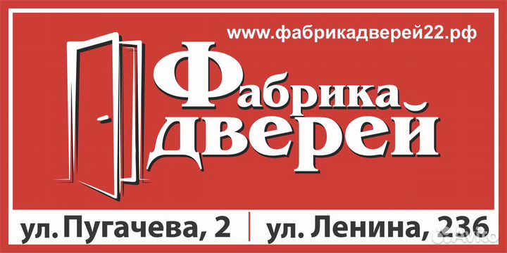 Фабрика дверей