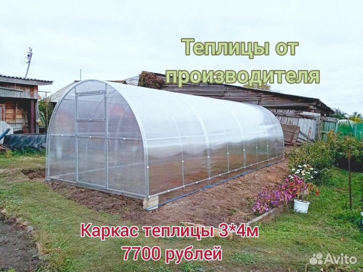 Теплицы из поликарбоната