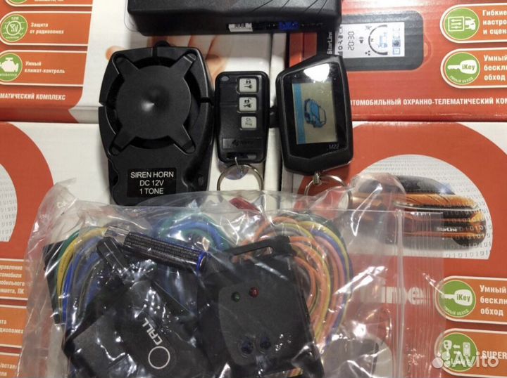 Автозапуск с охраной автомобиля новый