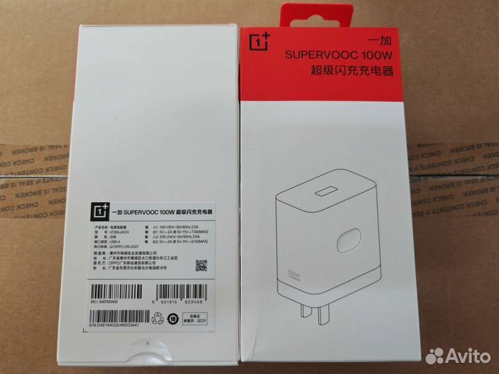 Оригинальное з/у OnePlus SuperVooc 100W