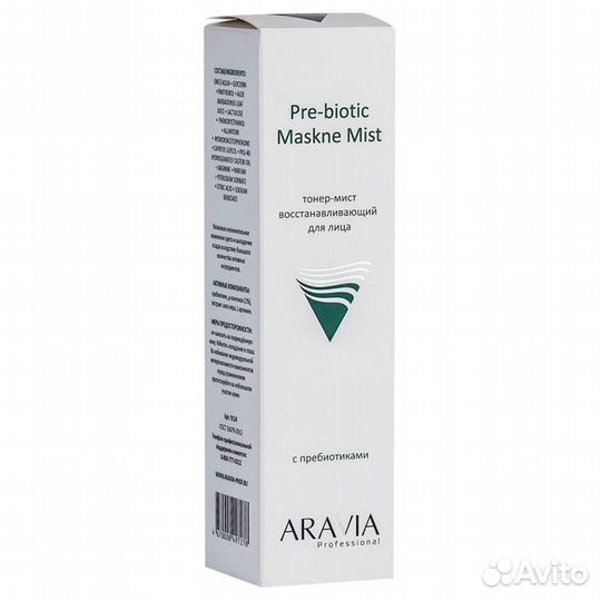 Aravia Тонер-мист для лица восстанавливающий 110мл