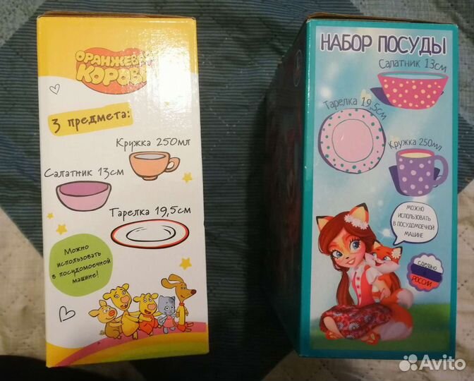 Набор детской посуды новый