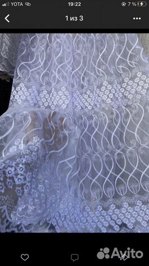 Комплект шторы и тюль