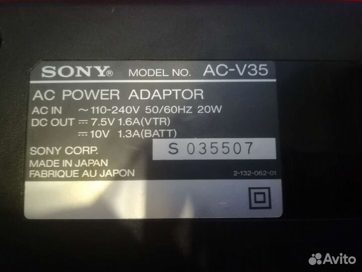 Блок питания адаптер