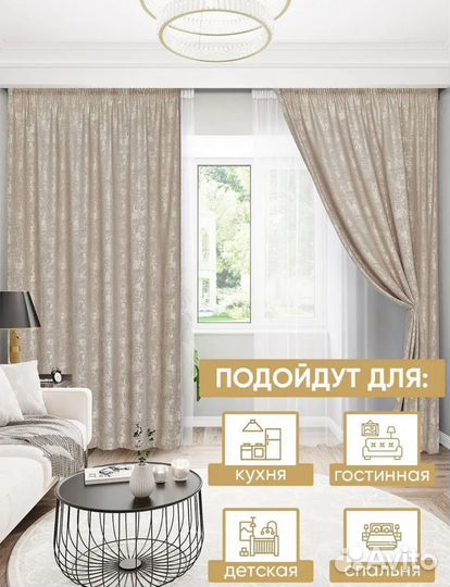 Комплект штор мрамор новые